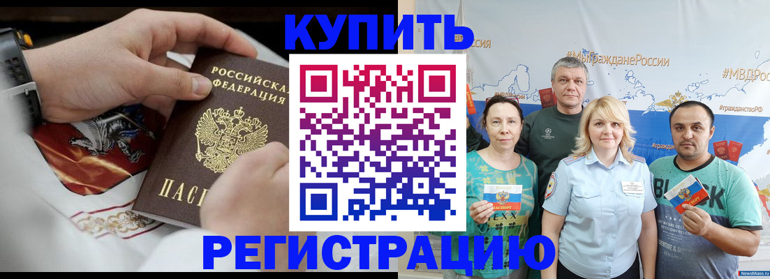 пропишу в квартире в Ялте